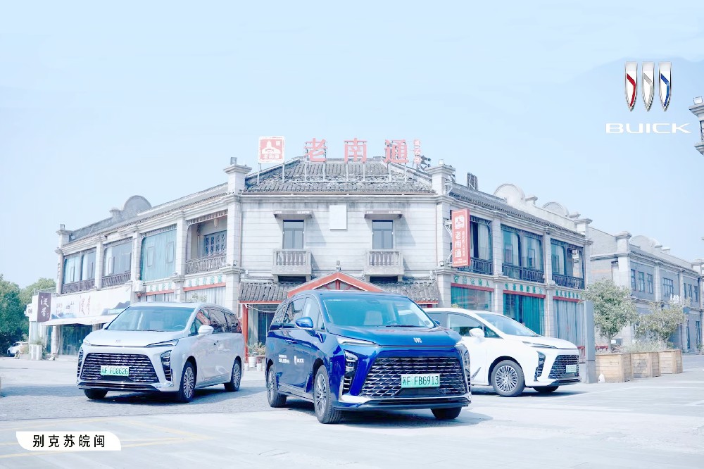 【巡游南通古跡 暢享藝境空間】長(zhǎng)續(xù)航插混新豪華公務(wù)艙全新GL8陸尊PHEV，探秘豪華出行新體驗(yàn)